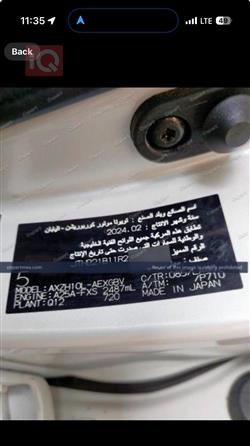 لكزس ES